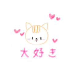 [LINEスタンプ] ねぇこぉ