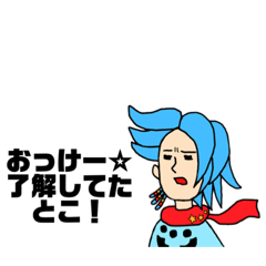 [LINEスタンプ] 脱力スパイラル2