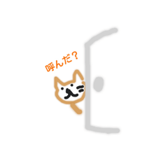 [LINEスタンプ] ゆるーい豆しば