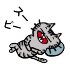 [LINEスタンプ] アメショのムサシ