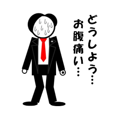 [LINEスタンプ] SPくん（セキュリティポリス）