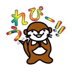 [LINEスタンプ] 可愛いカワウソ第4弾