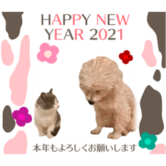 [LINEスタンプ] 2021年新年のご挨拶