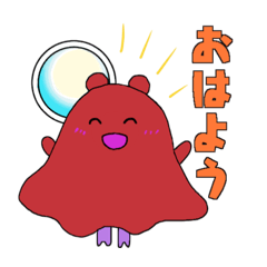 [LINEスタンプ] 普段使い メンダコになりたい宇宙人くん。