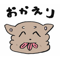 [LINEスタンプ] みんなの！こすはスタンプ