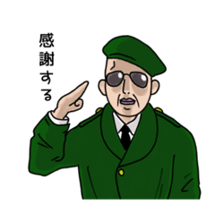 [LINEスタンプ] 厳しい上司