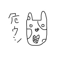 [LINEスタンプ] ダジャレがてら