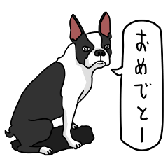 [LINEスタンプ] ボスの一言スタンプの画像（メイン）