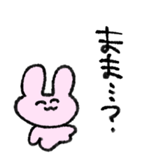 [LINEスタンプ] えんがわのおたく