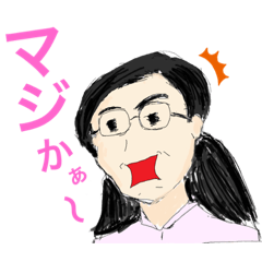 [LINEスタンプ] あさみさん お疲れ様スタンプ