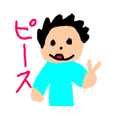 [LINEスタンプ] パンダと、ぼうにんげんのピーススタンプ