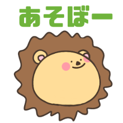 [LINEスタンプ] 【ゆるぅい動物】スタンプ