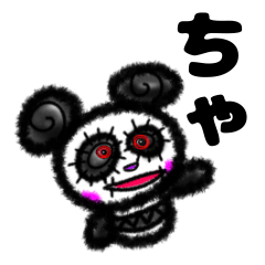 [LINEスタンプ] ちゃんぱんちゅーのひとことでいいですか