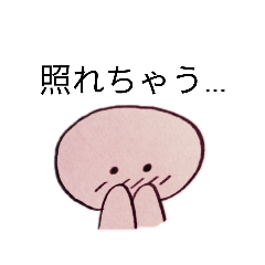 [LINEスタンプ] 石ころガール恋してる編 ニュアンスカラー