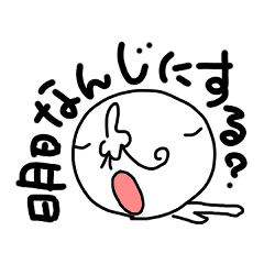 [LINEスタンプ] 毎日ヒゲおやじ2