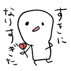 [LINEスタンプ] あたまのゆるいカップル