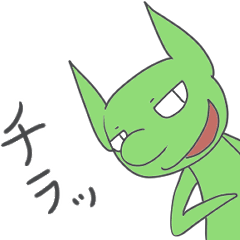 [LINEスタンプ] 愛されゴブリンの画像（メイン）