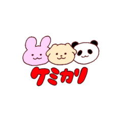 [LINEスタンプ] ケミカル⇄リアクションスタンプ