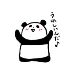 [LINEスタンプ] んだんだぱんだ