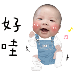 [LINEスタンプ] Little Ryan 1