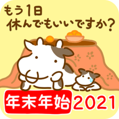 [LINEスタンプ] 年末年始に使える ！ あけおめ牛親子2021の画像（メイン）