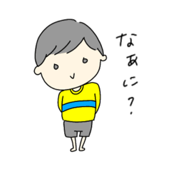 [LINEスタンプ] こいぬくん