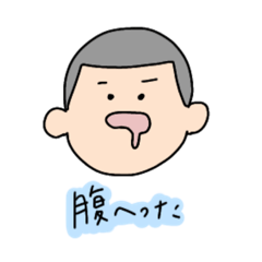 [LINEスタンプ] 球児．