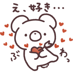 [LINEスタンプ] まるくまのぽんちょ2