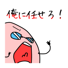 [LINEスタンプ] 父のためのつーぴースタンプの画像（メイン）