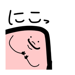 [LINEスタンプ] つーぴー2！！！の画像（メイン）