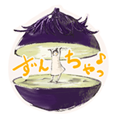 [LINEスタンプ] 第一回 お茄子祭り