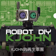 [LINEスタンプ] Kjohn's DIY Robot