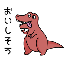 [LINEスタンプ] おしゃべり恐竜