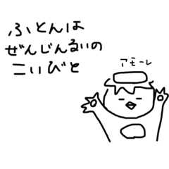 [LINEスタンプ] ぶたさんとかっぱくん³の画像（メイン）