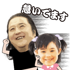 [LINEスタンプ] 長州小力×インクのチップスコラボスタンプの画像（メイン）