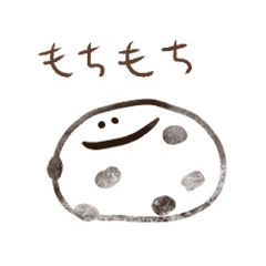 [LINEスタンプ] オノマトペたち【たべもの】