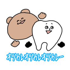 [LINEスタンプ] Styleみんなの口癖