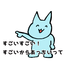 [LINEスタンプ] どうぶつたちのやさぐれ