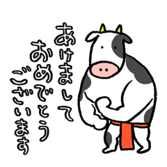 [LINEスタンプ] 年末年始特化型スタンプ2021