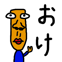 [LINEスタンプ] ぼくの頭の中のいきもの