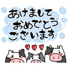 [LINEスタンプ] ブタみたいな牛