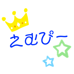 [LINEスタンプ] ぴーずのスタンプ