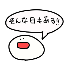 [LINEスタンプ] 日常会話ーふきだし