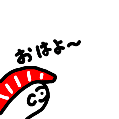 [LINEスタンプ] 寿司お待ち