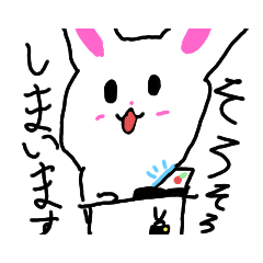 [LINEスタンプ] みさらいスタンプ9