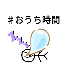 [LINEスタンプ] コロナのほうがうざいと思っているやな奴