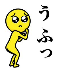 [LINEスタンプ] 動く！ぴえん10