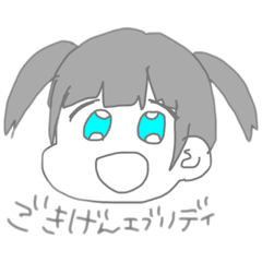 [LINEスタンプ] ご機嫌がエブリデイ