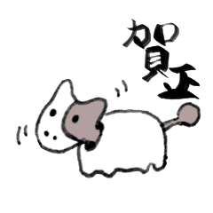 [LINEスタンプ] うしのような年賀スタンプ