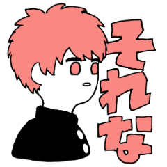 [LINEスタンプ] エブリデイ高校生